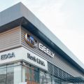 Geely North EDSA to close July 31, 2024 image