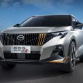 2024 GAC Emzoom Touring is new mid-spec GS3 variant in PH image