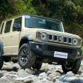 Suzuki PH to reveal an &ldquo;exciting version&rdquo; of Jimny at PIMS 2024 image