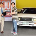 Toyota Awards Winner for its Classic Car Hunt image