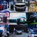 To A New Level: 2024 Philippine International Motor Show image