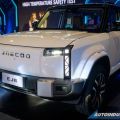 Jaecoo PH previews all-electric EJ6 SUV image