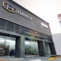 Geely finally getting the restart it deserves in the Philippines image