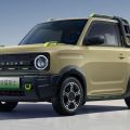 Will Geely PH sell the Panda Mini EV? image