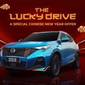 GAC offering up to PHP 300K in discounts this Chinese New Year image