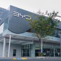 BYD Manila Bay inaugurated as 600th dealer in Asia Pacific region image