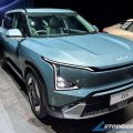 Kia PH to preview EV5 at 2025 Philippine Electric Vehicle Summit image