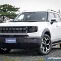 2026 Jetour T1 Lightning i-DM PHEV is yours for PHP 1.898M image