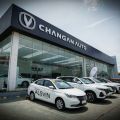 Changan has closed its doors in Cagayan De Oro image