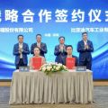 BYD, Honor forge partnership to drive AI-powered smart mobility image