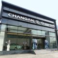 Changan charges into Bacoor, Cavite with Gateway Group image