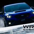 Subaru WRX STI Sport# revealed with lots of goodies but it's no STI image