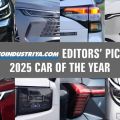 AutoIndustriya Editors&rsquo; Picks and Car of the Year 2025 image