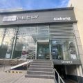 Geely opens new dealership in Alabang image