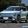 MIAS 2026: All-new EV5 is the most affordable Kia BEV in PH image