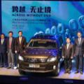 Shanghai-Volkswagen makes 10 millionth vehicles in 30 years  image