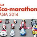 Shell Eco-Marathon Asia gears up as student teams arrive in Manila image