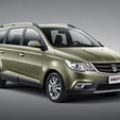 GM reveals seven seater Baojun 730 in China image
