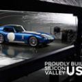 2015 Renovo Coupe debuts at Pebble Beach image