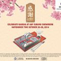 Subaru PH to celebrate the Kansha festival image