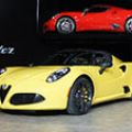 NAIAS 2015: Alfa Romeo 4C Spider revealed image