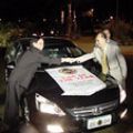 Honda Accord 3.0 V6 Bags 2004 Car of the Year Award image