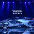 Shanghai 2015: Chevrolet unveils the self-driving FNR EV concept image