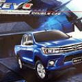Leaked brochure of the all-new 2016 Toyota Hilux image