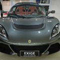 Lotus Cars Manila holds special preview image