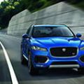 Frankfurt 2015: Jaguar F-Pace breaks cover image