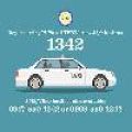 LTFRB expands 1342 hotline display to TNVS like Uber, GrabCar image