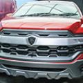 Proton Pick-up concept revealed in Malaysia image