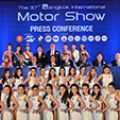 2016 Bangkok Motor Show kicks off March 23 image