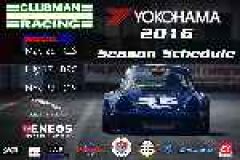 2016 Clubman Racing Series to begin on May 29 image