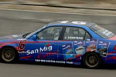 2006 Philippine Touring Car Championship 4th Leg image