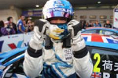 FIA WTCC: Huff is point leader after Shanghai win image