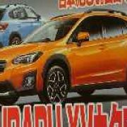 Leaked: Are you the 2018 Subaru XV? image