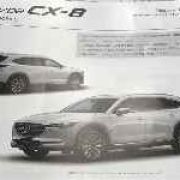 Leaked: Are you the 2018 Mazda CX-8? image