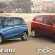 2017 Suzuki Celerio, Alto 800 get significant upgrades, safety features image