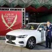 All-new Volvo XC60 wins Japan's Car of The Year for 2017-2018 image
