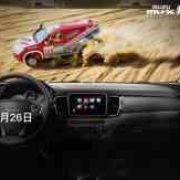 Leaked: 2018 Isuzu mu-X to get new interior in China? image