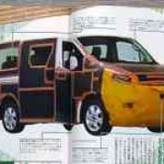 Is the all-new Toyota Hiace upon us? image