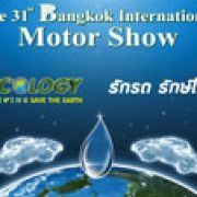 The Real Motor Show of Thailand image
