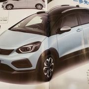 Leaked: 2020 Honda Jazz/Fit to have crossover-ish variant image