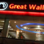 The Great Wall Arrives image
