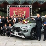 Toyota RAV4 beats Mazda3 as Japan's Car of the Year 2019-2020 image