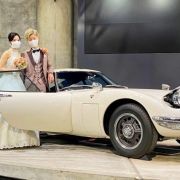 Toyota opens up their automobile museum to weddings image