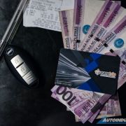 The Fail of RFID image