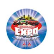 Mitsubishi Philippines to hold Expo at the SM Mall of Asia image