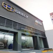 Geely PH opens new dealerships in Lipa and Zamboanga City image